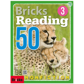 [브릭스리딩] Bicks Reading 50 Nonfiction 1 2 3 선택, Level 3