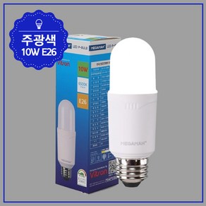 메가맨 P벌브 LED (1등급) MEGA 10W 주광 E26 KS, 1개, 주광색