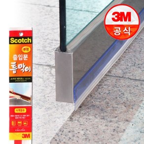 3M 스카치 투명 출입문 틈막이, 1개