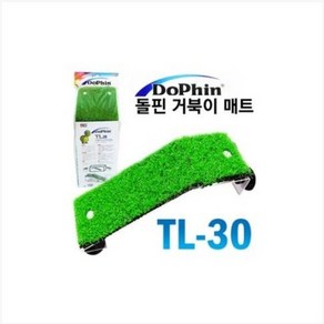 도핀 거북이매트 TL-30, 1개