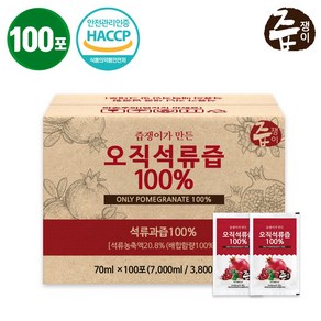 즙쟁이 석류즙 100% 실속형, 70ml, 100개