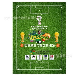 축구장 카펫 거실 두꺼운 스포츠 매트 러그 카페트