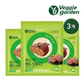 베지가든 간편요리 텐더 스테이크 300g 3개 / 채식 비건 식물성고기 대체육