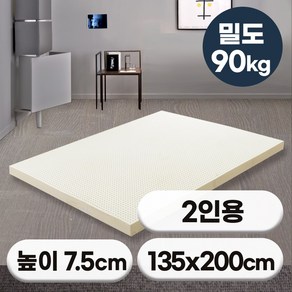 [특가쿠폰] 에코어 천연라텍스 매트리스 7.5cm 밀도 90kg (미니싱글 싱글 슈퍼싱글 퀸 킹 라지킹)