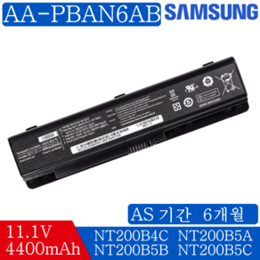 SAMSUNG P200 노트북 AA-PBAN6AB 호환용 BA43-00298A NT202B5B NT202B5C NT400B2A NT400B2B (배터리모델명으로 구매하기) G