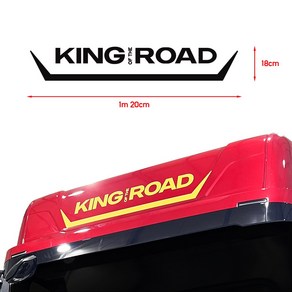 스카니아 대형트럭 KING of the ROAD 데칼 스티커