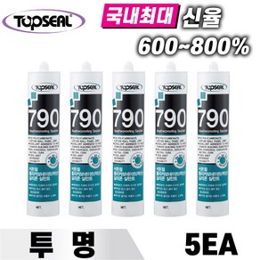 TOPSEAL 렉산용 실리콘 790 투명 5개 건축용 외장실리콘 외부용