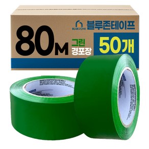 블루존 컬러 박스테이프 80M 경포장 x 50개입, 50개, 그린