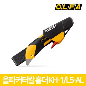 올파 OLFA 커터칼 탈착식 홀더 칼집 KH-1/L5-AL, 1개