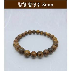 침향 합장주 침향합장주 8mm (NH0825-255)