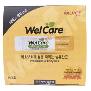 [벨벳] 웰케어 강아지 유산균 투약보조제 2.2g X 50개입, 50개
