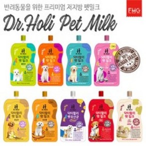 닥터할리 펫밀크 10개 200ml/180ml 저지방 강아지/고양이 우유