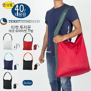 티켓투더문(1+1)에코 슈퍼 백 Eco Bag