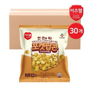 [CJ이츠웰] 포켓팝콘 크리미카라멜맛 25g, 30개