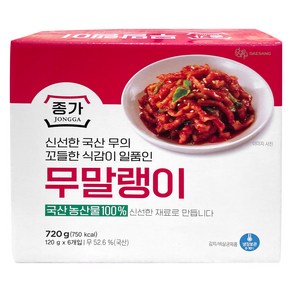 코스트코 종가집 국산무말랭이 120G X 6EA [아이스박스] + 사은품, 6개