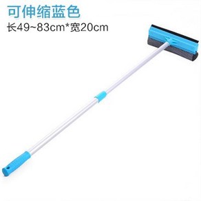 알루미늄유리창닦이 27x7.5cm, C. 텔레스코픽 블루 170g, 1개