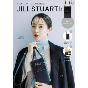 질스튜어트 JILLSTUART 멀티 숄더백 + 스페셜 북 ver (다카라지마사 브랜드북)