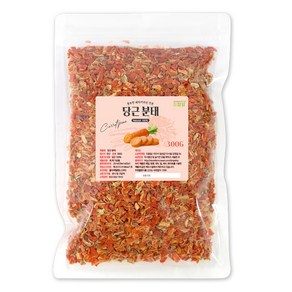 당근 분태(국산) 300g 후레이크 국물 육수 야채 죽, 당근 분태[국산] 300g, 1개