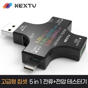 고급형 멀티 USB 전압/전류 테스터기 NEXT VA03, 1개