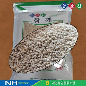 예천농협 옹골진 국내산 잡곡 참깨 600g, 1개