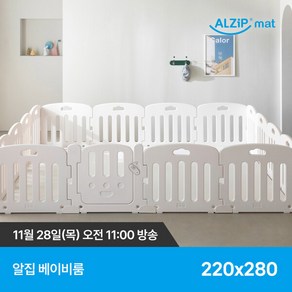 [체감가:184 820원] [알집] 베이비룸 220X280