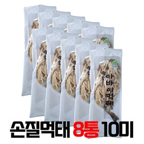 속초 아바이 손질 먹태 8통 대(大) 10미 명가씨푸드 10마리