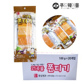 21곡물 쫀디기 100g(5봉) x 20개 1box, 1세트, 100g