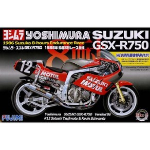 FUJIMI 후지미 모형 1/12 바이크 02 GSX-R750 요시무라 86 TT-F1 [프라모델], 단일, 1개