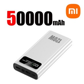 샤오미 보조배터리 초고속 충전 배터리 대용량 디지털 디스플레이 화웨이용 200000mAh 120W, 04 White 50000mAh