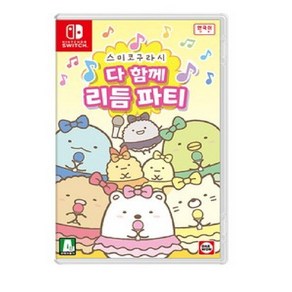 [12/13 발송] 닌텐도 스위치 스미코구라시 다함께 리듬파티, 단품(비닐제거시반품불가)