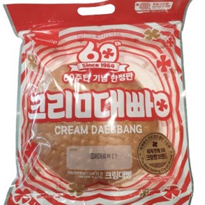 삼립 점보 크림대빵 크림빵 한정판 빅사이즈 빵, 2개, 500g