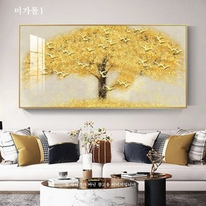 비즈십자수 큐빅구슬 DIY 보석자수 황금금전수나무 100x50cm