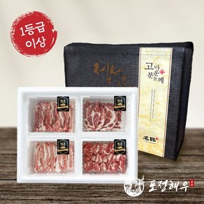 [포정해우] 한돈 선물세트 스페셜 삼겹살500g+목살500g+항정500g+가브리500g, 1세트