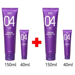 아모스 컬링에센스 2X 150ml 2개 + 휴대용 40ml 2개