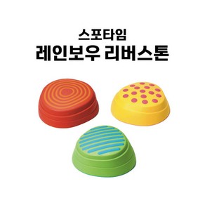 레인보우 리버스톤 보관가방 미끄럼방지패드 포함 징검다리 학교 어린이놀이 체육, 1세트