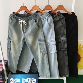 [황제패밀리] 남자 워싱 청바지 와이드 카고 밴딩 데님 팬츠 빅사이즈