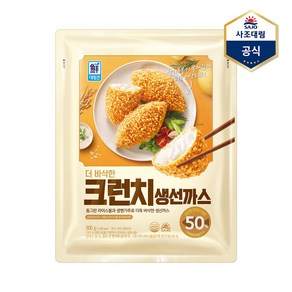 [사조대림] 더 바삭한 크런치생선까스 800g X 1개