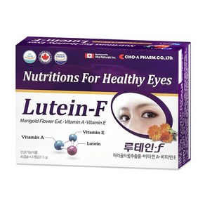 조아제약 루테인F (Lutein-F) 눈 건강 영양제 90캡슐 [약국전용상품], 90정, 1개