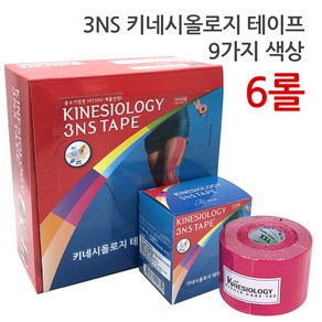 국산3NS 키네시올로지 테이프(5cm) 6롤 1박스, 1개