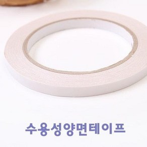 짱패브릭 수용성양면테이프, 1개