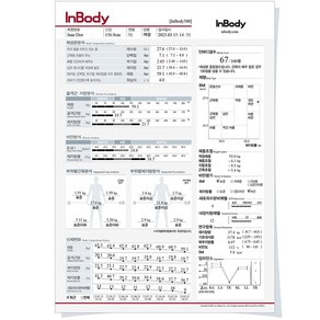 인바디380 용지 결과지 종이 프린트 출력표 500매, 소아용 결과지 500매, 1개