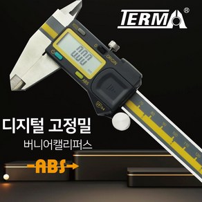 디지털 버니어 캘리퍼스 TERMA CDA100 + 케이스 박스, 1개, 150mm