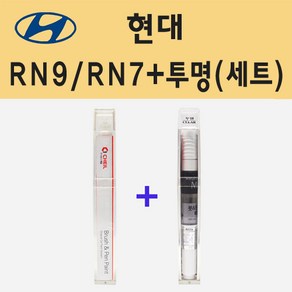 현대 RN9 RN7 타이가브라운 주문 붓펜 페인트 + 모비스 투명붓펜 8ml, 1개