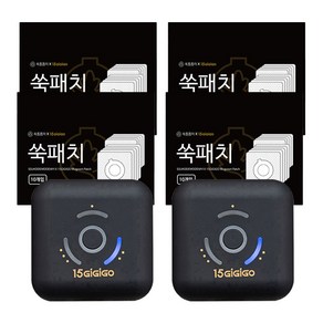 15분지지고 휴대용 쑥뜸기 2개 + 쑥패치 40장 세라믹 온열 뜸질기 찜질기, 1개