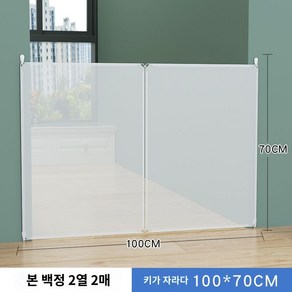 촘촘한 화장실 플라스틱 펫도어 중문 현관문 무타공 고양이 방문 펜스 철장 낮은문, 슈퍼사이즈2매 70x50[입구]