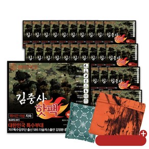 24년제조 국산 브렌스 김중사 대용량 핫팩 160g 40개 핫팩주머니