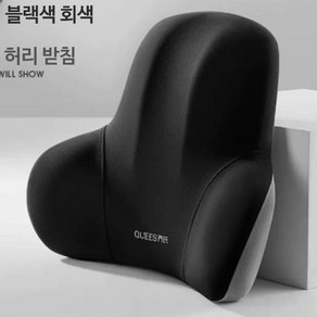 휠체어 목받침 머리 지지대 헤드레스트 베개 헤드 쿠션, 허리가 홑겹이다, 1개