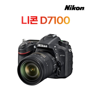 니콘 D7100 바디제품 [ 렌즈 미포함 참고바람 ], 단품