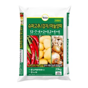 슈퍼고추 감자 마늘 양파 20kg, 1개