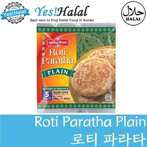 Yes!Global Roti Paatha Canai Plain 로티 파라타 차나이 (할랄 Halal 325g), 1개, 325g